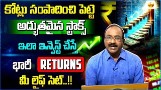 Stock Market Best Shares For 2024 | Stock Market Updates | Mutual Funds Investment | SIP Investment