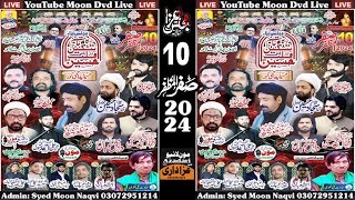 🔴Live Majlis Aza 10 safar 16 August 2024 At Bhatie geet  Lahore ‪@MoonDvdLive‬