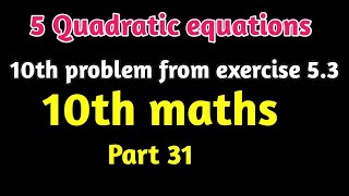 10th maths Quadratic equations //exercise 5.3 solutions