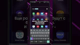 Еще немного крутых фишек клавиатуры Gboard