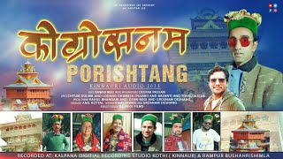 KO GROSNAM PORISHTANG //ISHWAR NEGI //DEEPAK PASSAN