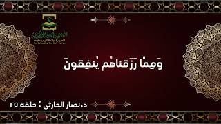 تجويد رائع 💪 من د.نصار الحارثي ✨️🤍