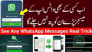 WhatsApp Amazing Secret Messaging Trick