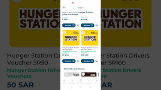 Easy Steps to Top Up Wallet Balance in Hunger Station Rider App