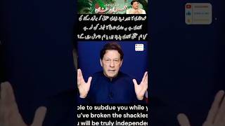 ✌🏼🕵عمران خان قوم سے عام خطاب✌#youtubeshort #imrankhan #ytshorts #pti #news