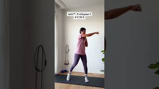 Hiit لخسارة الوزن 🔥🔥🔥