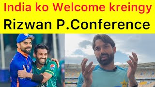 KL Rahul, Sky welcome to Pak | Mohammad Rizwan Press Conference at Gabba before 1st T20 Pak vs AUS