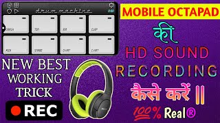 MOBILE OCTAPAD KI HD SOUND RECORDING KAISE KARE || NEW BEST AND WORKING TRICK || ONLY 2MIN 🔴🥁