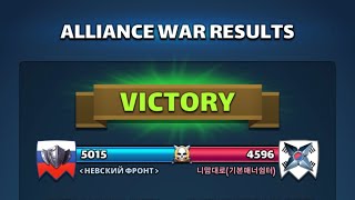 Arrow Barrage war hits vs 니맘대로 (기본매너쉼터 (220 pts, 4 shots)