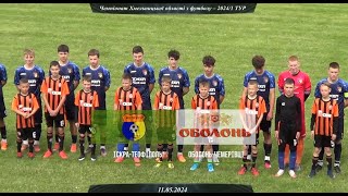 ОГЛЯД Іскра-Теофіполь  – Оболонь-Чемерівці - 2:1, Чемпіонат Хмельницької області, 1-й ТУР (11.05.24)