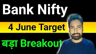 bank nifty prediction for tomorrow 🚀 4 june bank nifty prediction || 4 june bank nifty