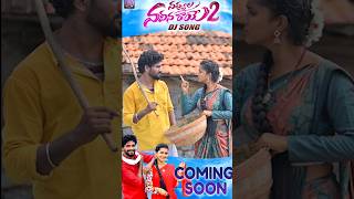 Navvula Naveena Raaye Dj Song Part 2 | Coming Soon | Karthik Reddy | Lasya Smiley | Bhanu Gaini