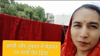 17/100,my daily vlog,, मेहनत पर पानी फिर गया 😭😭😭😭 Nursing student life with home routine work