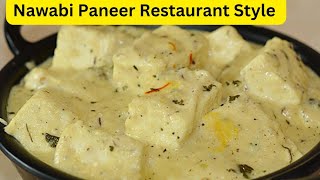 Nawabi Paneer Recipe | Mughlai Paneer Gravy | Restaurant Style nawabi paneer | White Gravy recipe