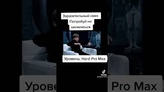 мем