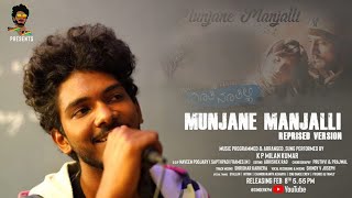 Munjane Manjalli reprised version | K P Milan Kumar | Kicha Sudeep | Raghu dixit | Naveen Poojary