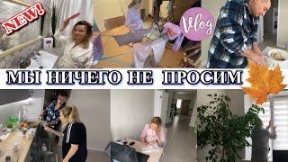 VLOG: ЗАКУЛИСЬЕ БЛОГЕРА/Готовим ВМЕСТЕ/Заработаем САМИ/Наслаждаюсь МОМЕНТОМ/Утепляем ОКНА/КОТЛЕТЫ