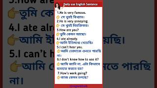 Spoken English| #3|English Speaking Practice #shorts #video