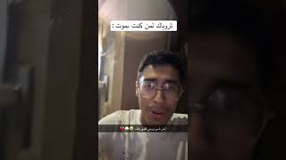 تعالو على البرنامج الاصفر كل الاكشن هناك 🟡👻