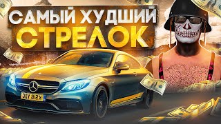 САМЫЙ ПОЗОРНЫЙ ТУЛЕР В ГЕТТО | МНЕ ПОДКРУЧИВАЮТ КЕЙСЫ?