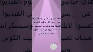 شوفوا شو صار ...