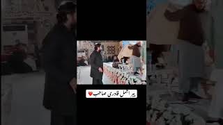 Zafar Supari Handshake_with Peer Muhammad Ajmal Raza Qadri #viral #shorts