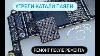 IPHONE 7PLUS. 12 лет паяю платы, вижу такое впервые !!!