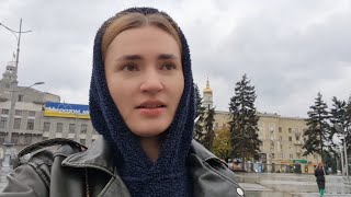 Харьков. 19.10.24 Всех забрали???😱