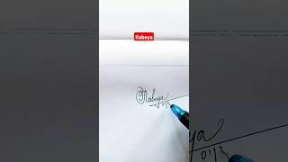 Cursive Signature | Rabeya | Sk cursive art ✅