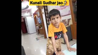 Kunali Say mai kaise Sudharu 🤣Legend Kunali 😂