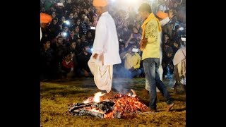 Real Fire Dance | आग के धधकते अंगारों पर किये जाने वाला - अग्नि नृत्य