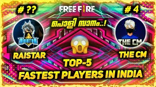 Top-5 Fastest Free fire players in India💥||Lengends in Kerala🌴||Malayalam||Xarves Gaming🌀