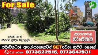 Residential blocks for sale in Kurunegala - Contact: 0773622516, 0773647931 - LAK ADS