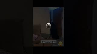 وضع الي يتزوج ثنتين ههههه