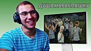 Reacting To SHAMAN - Душа нараспашку(NEW SONG AFTER BLOCKED CHANNEL)!!!