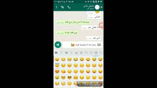 اقوى اعتراف بالحب من فتاة والشب يعشقها من سنتين 😘😘😘