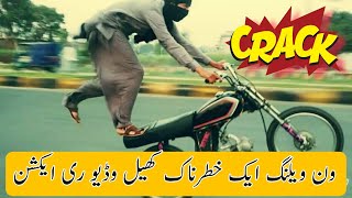 One wheeling Bikes In pakistan | Bike Stunts | Bike Racing Video ون ویلنگ وڈیو ری ایکشن