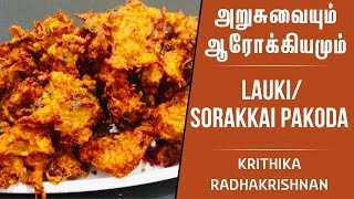 Krithika Radhakrishnan's Lauki pakoda Recipe in Tamil | சுரைக்காய் பகோடா | Krithika Radhakrishnan