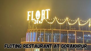 Floating Restaurant in Gorakhpur| Floating Restaurant at Ramgarh Tal| Float 24x 7