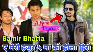 ए मेरो हजुर ५ मा को होला हिरो | A MERO HAJUR 5 | Anmol kc, Pradeep Khadka,Samir Bhatta New Movie