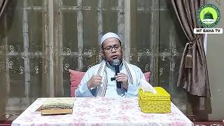 Majelis Kamis malam  Thoriqoh Alawiyah