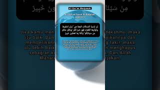 Al Qur'an Surah Al Baqarah ayat 271 #shorts