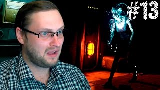 SOMA Прохождение ► И ЕЩЁ ОДИН МОНСТР ► #13