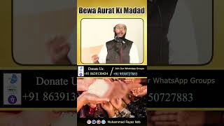 Bewa Aurat Ki Madad Kaise Karen? By Mohammad Fayaz Bayan From Al Furqan Foundation Nizamabad