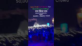 Ram Siya Ram SACHET-PARAMAPARA live in Nagpur #ramsiyaram #parampara #sachetparampara#nagpur#ksm2023