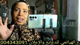 ماسك التنضيف والتفتيح