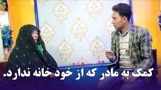 زندگی برای بعضی از خانواده ها خیلی سخت و دشوار است، خصوصا" برای این‌ مادر.