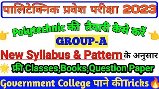 15 दिनों में पालिटेक्निक की तैयारी कैसे करें | polytechnic group a ki taiyarikaise kare #jeecup_2023