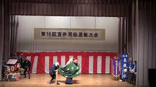 長根神社 宿神楽舞保存会 "岩"