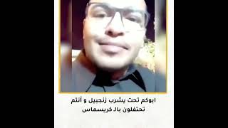 ايش مخططاتك ل نيو يير